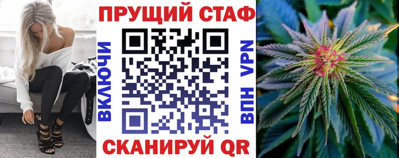 Купить наркотик аптеки Устюжна Codein  МЕФ  Cocaine  Гашиш  Бошки Шишки 