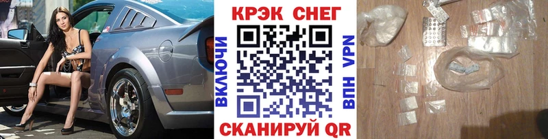 Кокаин 97%  нарко площадка как зайти  Устюжна  сколько стоит 