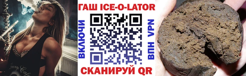 ГАШ убойный  MEGA сайт  Устюжна  где найти наркотики 