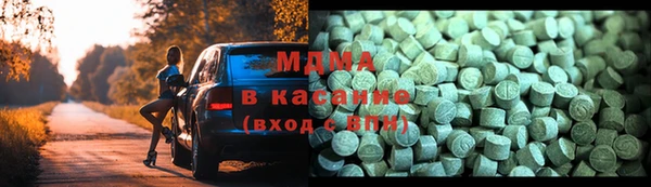 шишки Армянск