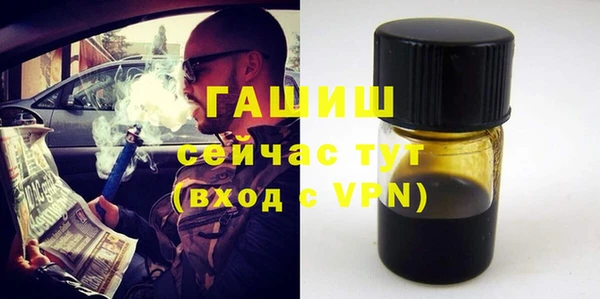бутират Покров