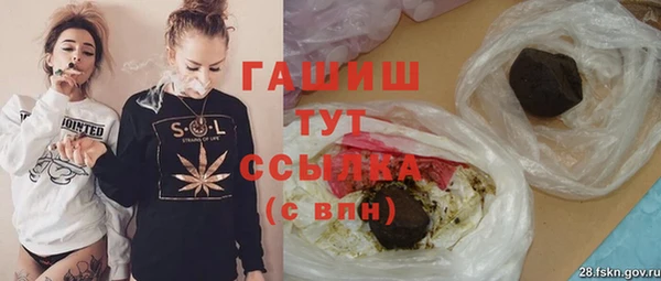 шишки Армянск