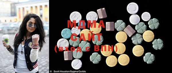 спиды Аркадак