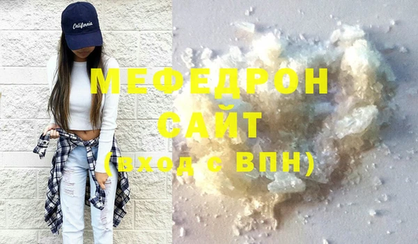 MESCALINE Арсеньев