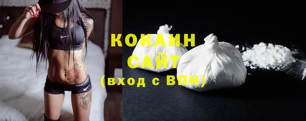 спиды Аркадак