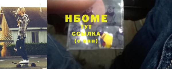 шишки Армянск