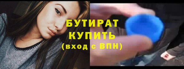 шишки Армянск