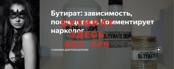 спиды Аркадак