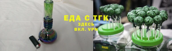 ГАЛЛЮЦИНОГЕННЫЕ ГРИБЫ Покровск