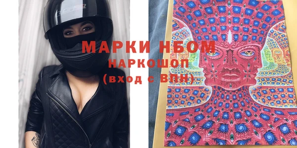 MESCALINE Арсеньев