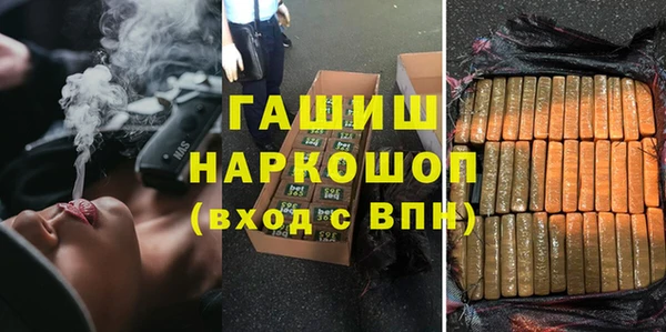 шишки Армянск