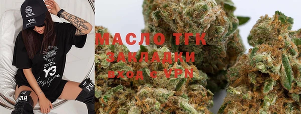 спиды Аркадак