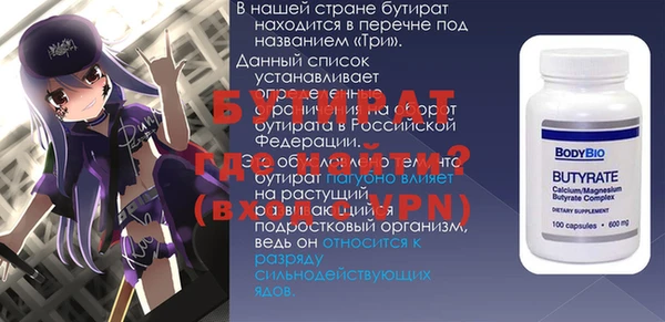 MESCALINE Арсеньев
