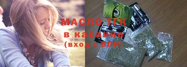 шишки Армянск