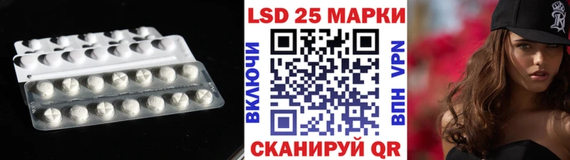 ЛСД экстази ecstasy KRAKEN как зайти Устюжна