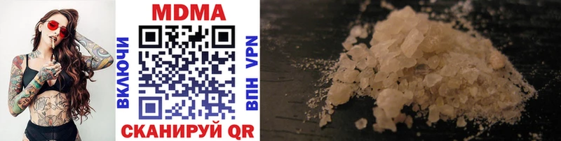 KRAKEN ONION  Устюжна  MDMA crystal 