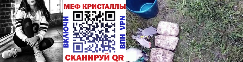 Мефедрон mephedrone  Устюжна 