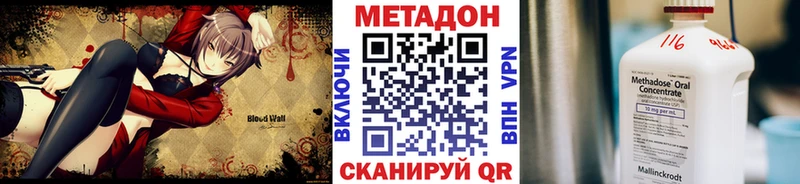 дарк нет клад  Устюжна  Метадон VHQ 
