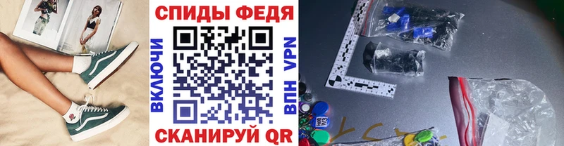 МЕТАМФЕТАМИН мет Устюжна